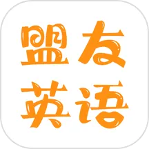 ����Ӣ��2026�ٷ����°汾v4.0.0 ��׿��