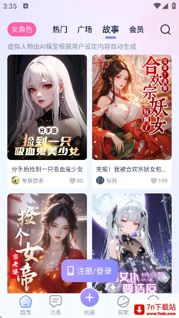 aihoney��������2026���°汾v1.3.9 �ٷ������ͼ