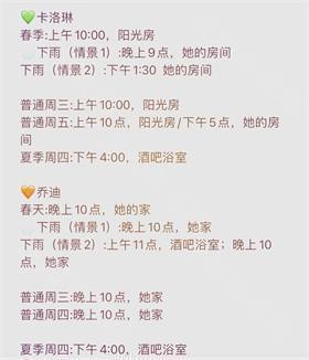 星露谷物语山谷女孩最新手机版 星露谷物语山谷女孩最新手机版