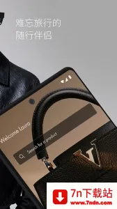 LouisVuitton2026���°汾v6.59.0 ��׿���ͼ
