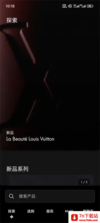 LouisVuitton2026���°汾