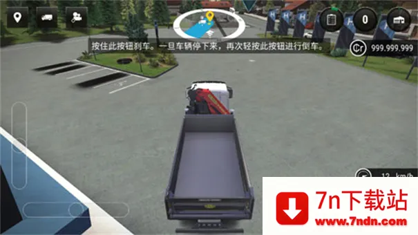 ģ�⽨��3(����ģ����Ϸ)v1.8 ��Ѱ��ͼ