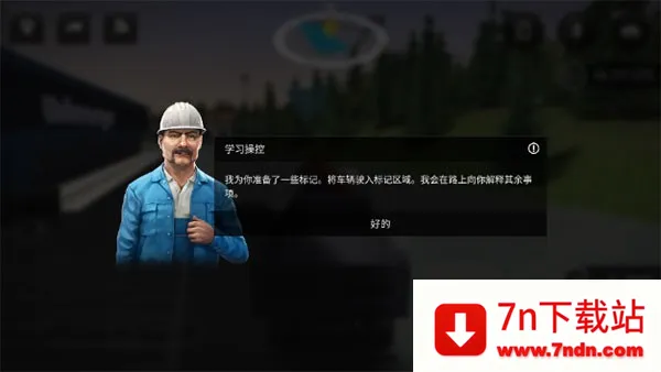 模拟建造3(建造模拟游戏) 模拟建造3(建造模拟游戏)