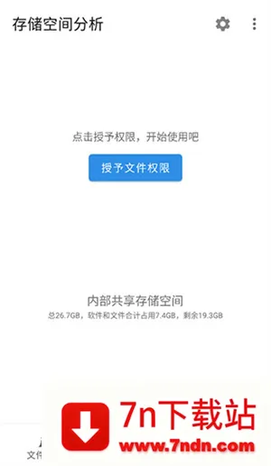 XB������(�ֻ���������)