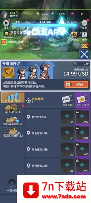 刀锋养成2026官方最新版本 刀锋养成2026官方最新版本