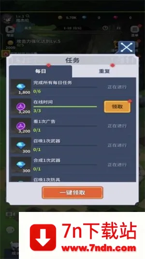 刀锋养成2026官方最新版本 刀锋养成2026官方最新版本