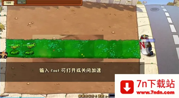 ֲ���ս��ʬѷ(ð�մ���С��Ϸ)vsmenwexpok�ƽ� �ֻ����ͼ