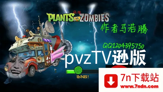 ֲ���ս��ʬѷ(ð�մ���С��Ϸ)vsmenwexpok�ƽ� �ֻ����ͼ