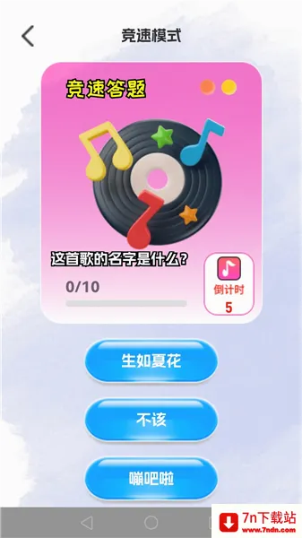 ������ս�����ֻ���v1.0.8 �ٷ������ͼ
