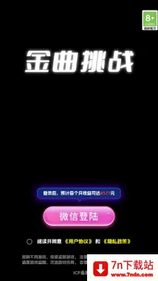 ������ս�����ֻ���v1.0.8 �ٷ������ͼ
