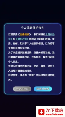 ������ս�����ֻ���v1.0.8 �ٷ������ͼ