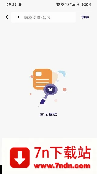 附近零工日结2026官方最新版本 附近零工日结2026官方最新版本