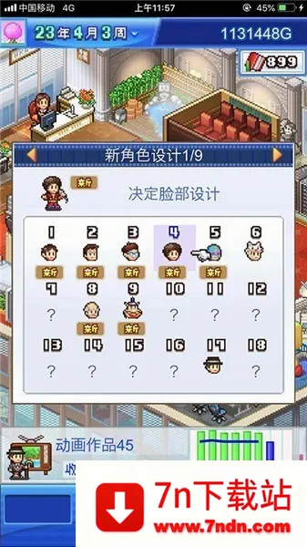 ���޶�����������(��������ģ����Ϸ)v3.00 �ֻ����ͼ