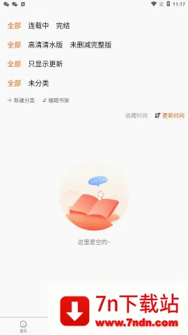 manwa2漫画2026最新版本 manwa2漫画2026最新版本