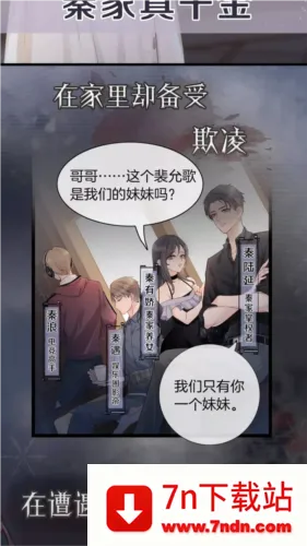 manwa2漫画2026最新版本 manwa2漫画2026最新版本