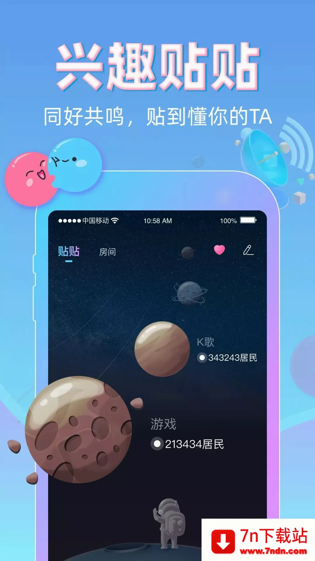 ��������2026���°汾v2.9.400 ��׿���ͼ