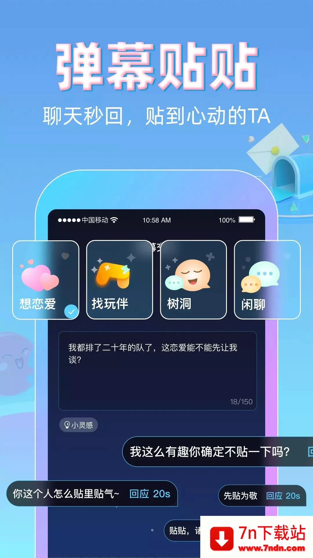 ��������2026���°汾v2.9.400 ��׿���ͼ
