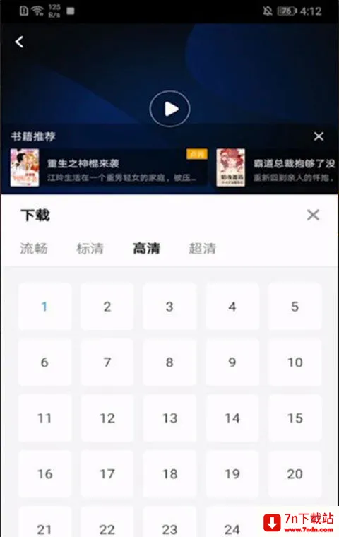 视频影视(影视播放平台) 视频影视(影视播放平台)
