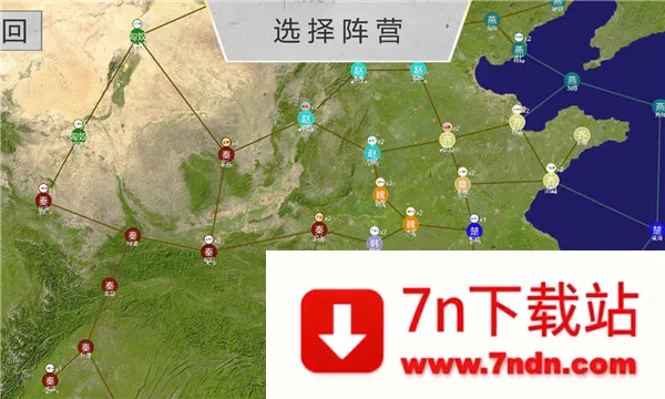 ����սʷ���ذ�׿���ֻ���v3.8 �ֻ����ͼ
