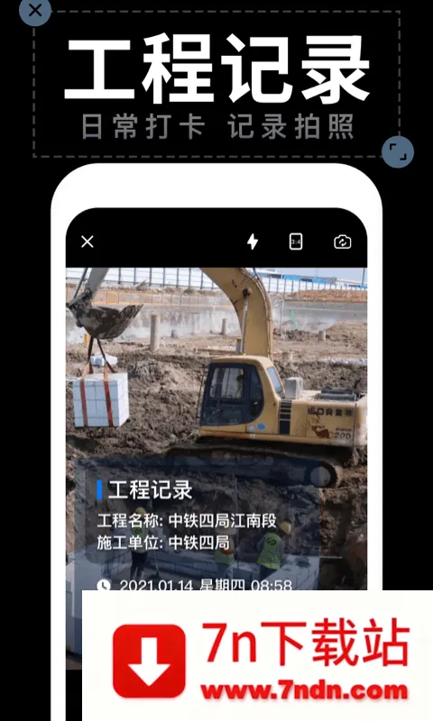 ˮӡ����(��Ƭˮӡ�༭)v2.9.6 ��Ѱ��ͼ