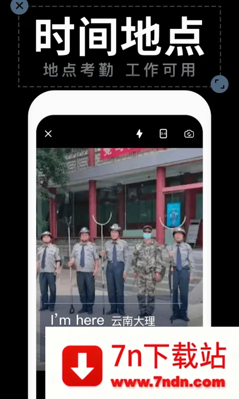 ˮӡ����(��Ƭˮӡ�༭)v2.9.6 ��Ѱ��ͼ