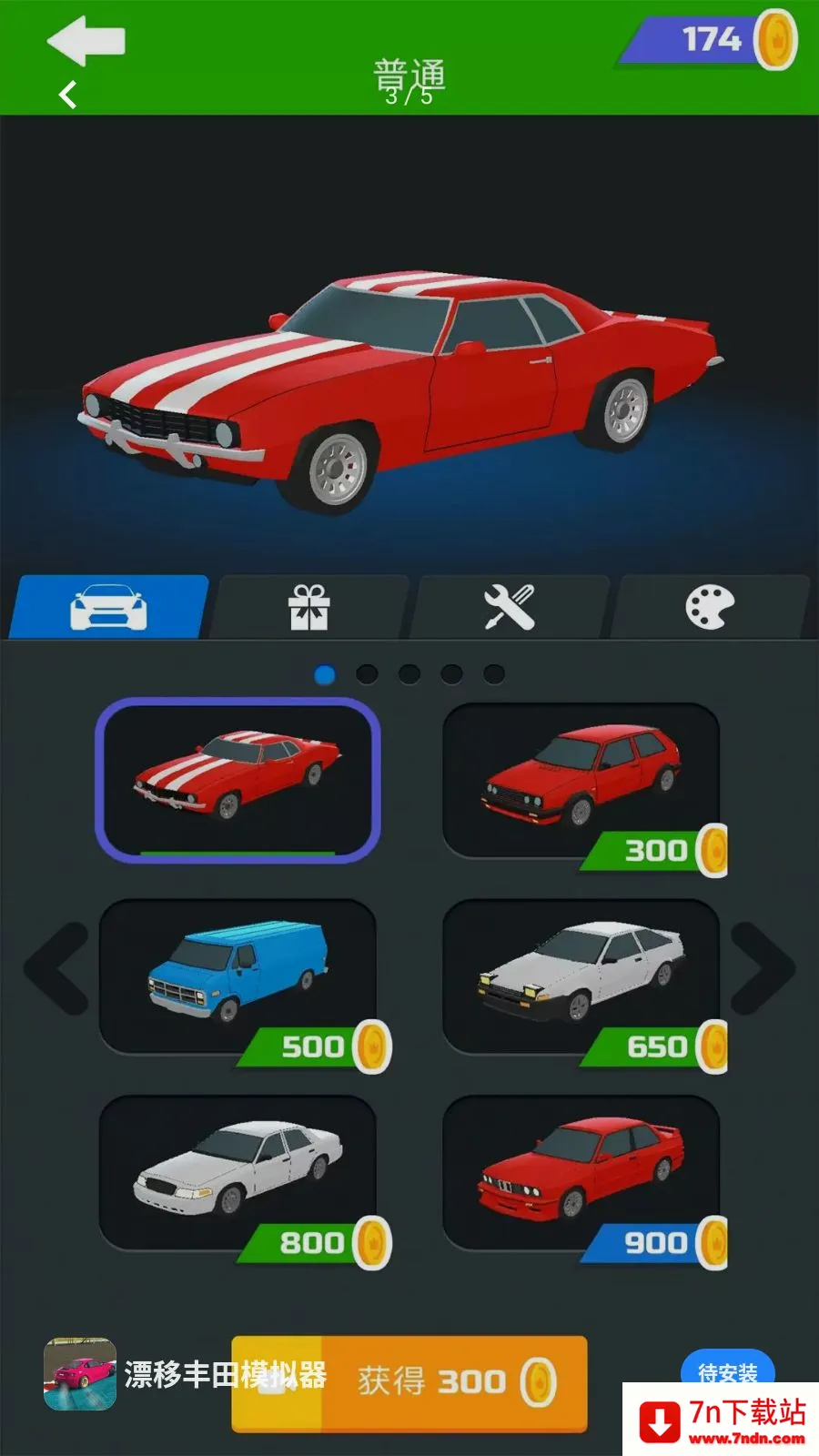 Ư�Ʒ���ģ���������ֻ���v1.0.0 ��Ѱ��ͼ