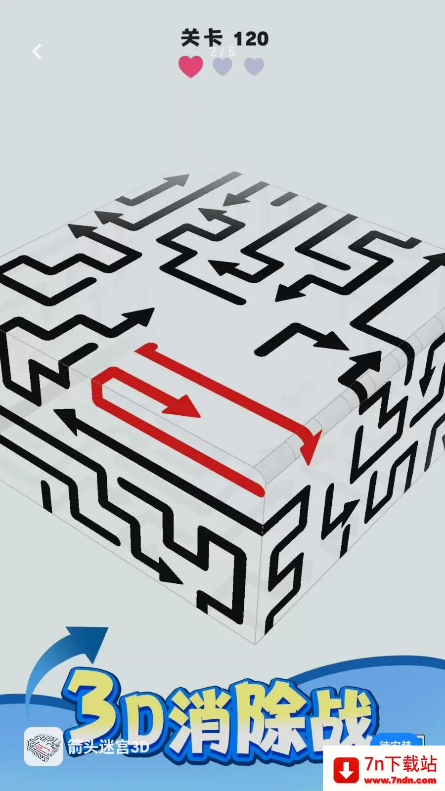 ��ͷ�Թ�3D(3D��ͷ������Ϸ)v1.0.1 �ֻ����ͼ