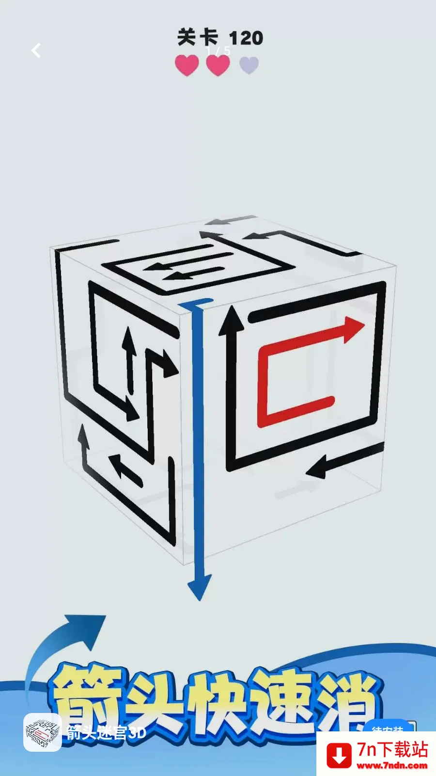 ��ͷ�Թ�3D(3D��ͷ������Ϸ)v1.0.1 �ֻ����ͼ