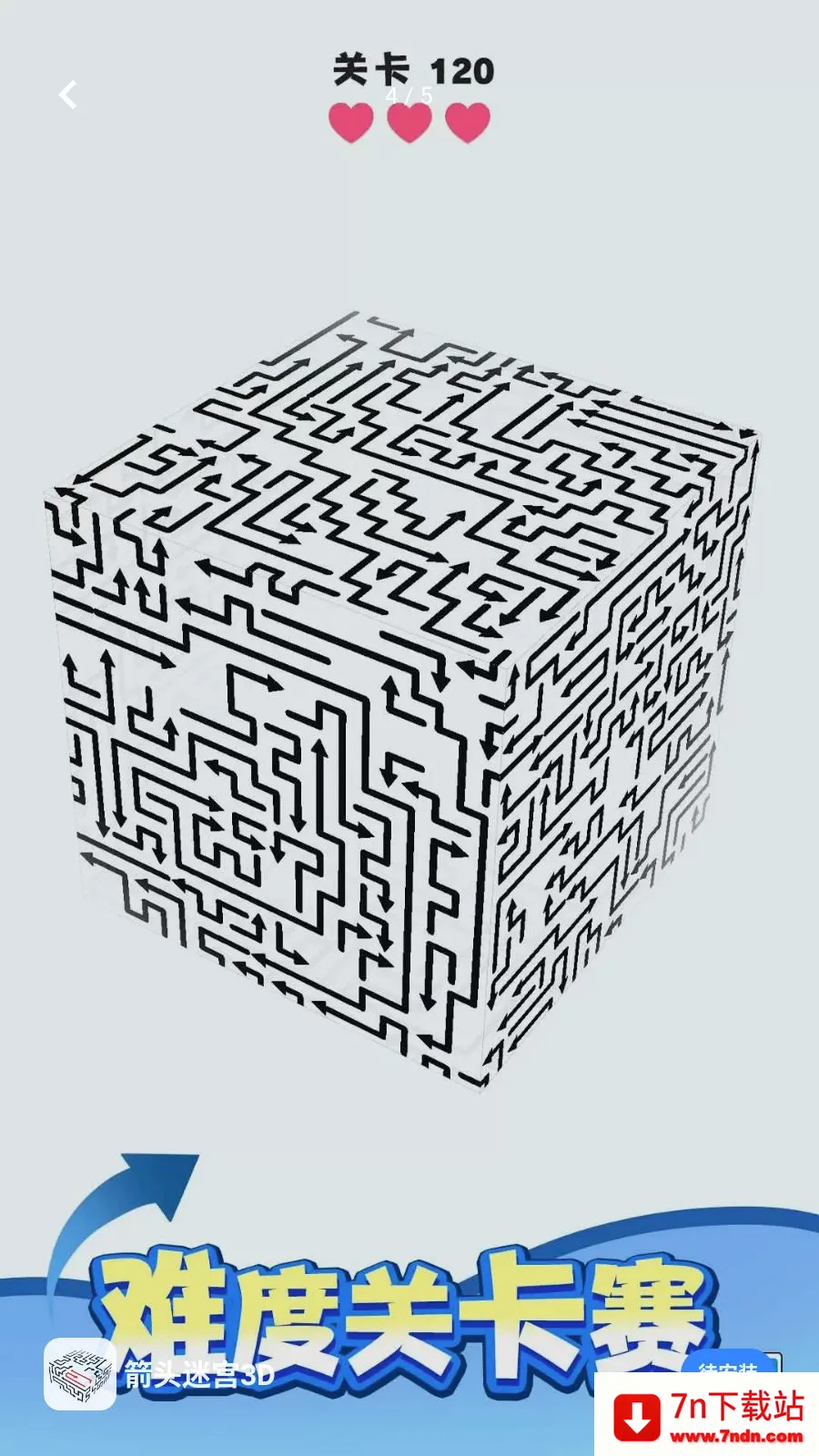 ��ͷ�Թ�3D(3D��ͷ������Ϸ)v1.0.1 �ֻ����ͼ