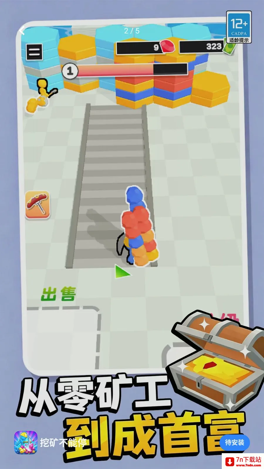 �ڿ���ͣ(ģ���ڿ���Ϸ)v1.0.1 �ֻ����ͼ