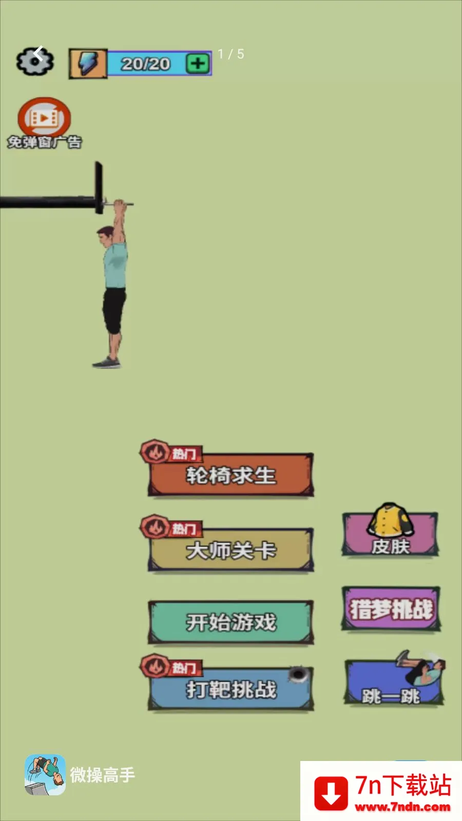΢�ٸ���(������������)v1.0.0 �ٷ������ͼ