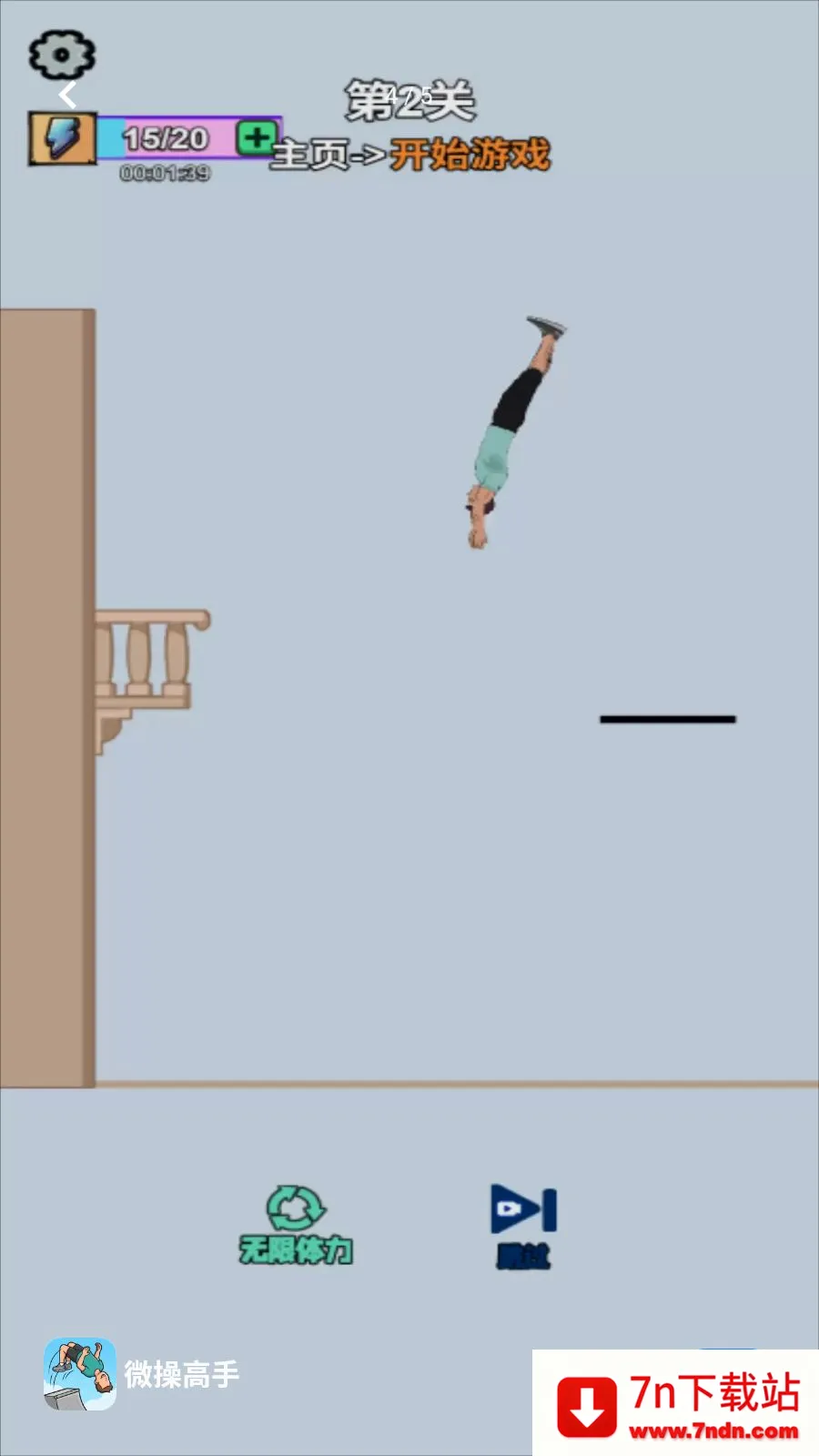 ΢�ٸ���(������������)v1.0.0 �ٷ������ͼ