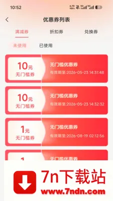 ����(ֱ������ƽ̨)v1.0.32.2 �ٷ������ͼ