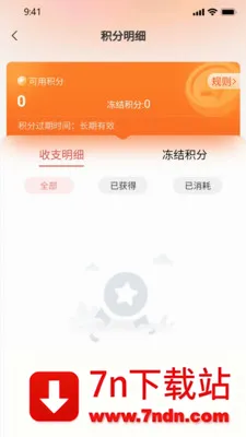 ����(ֱ������ƽ̨)v1.0.32.2 �ٷ������ͼ