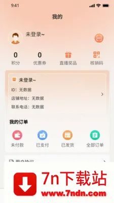����(ֱ������ƽ̨)v1.0.32.2 �ٷ������ͼ