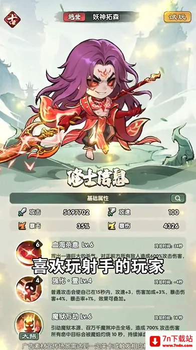 ����:ս���(�������������Ϸ)v1.0.10 ��׿���ͼ