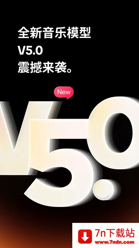 ��������������(AI���ִ�������)v8.4.2 �ٷ������ͼ