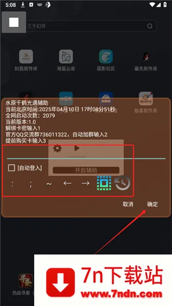 ˮԭǧ��������׿���ֻ���v2.0.9.2 ��׿���ͼ