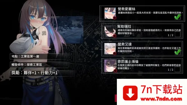 索命倒数