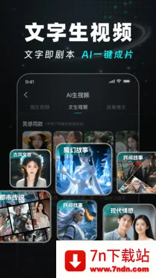 AI Agent��Ƶ����(AI��Ƶ��������)v1.1.0 �ٷ������ͼ