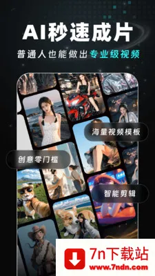 AI Agent��Ƶ����(AI��Ƶ��������)v1.1.0 �ٷ������ͼ