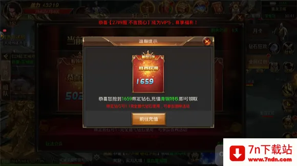 布衣传说(传奇类游戏玩法) 布衣传说(传奇类游戏玩法)