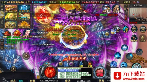 ���´�˵(��������Ϸ�淨)v1.0 ��Ѱ��ͼ