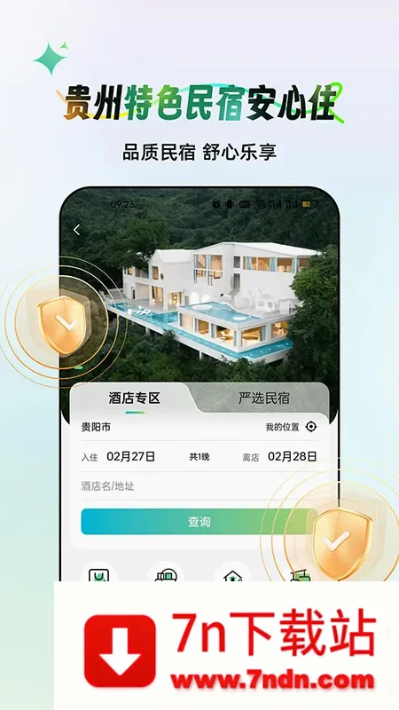 ����һ���������ֻ���v3.8.1 �ֻ����ͼ