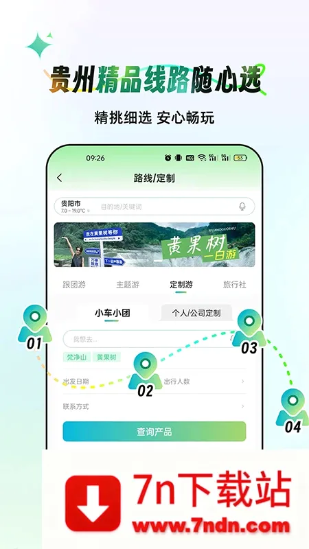 ����һ���������ֻ���v3.8.1 �ֻ����ͼ