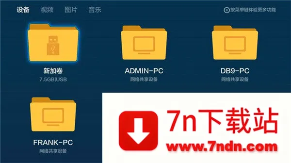 百视TV电视2026最新版本 百视TV电视2026最新版本