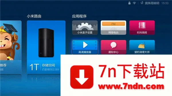 百视TV电视2026最新版本 百视TV电视2026最新版本