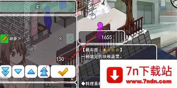冬日狂想曲冷狐安卓版手机版 冬日狂想曲冷狐安卓版手机版