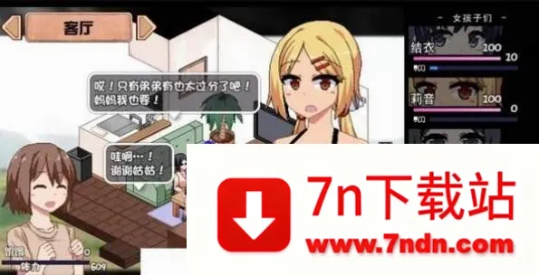 夏日狂想曲冷狐(恋爱模拟游戏) 夏日狂想曲冷狐(恋爱模拟游戏)