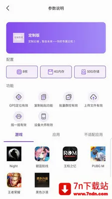 �������ֻ�(����Ϸ�һ�ƽ̨)v1.0.1 �ٷ������ͼ